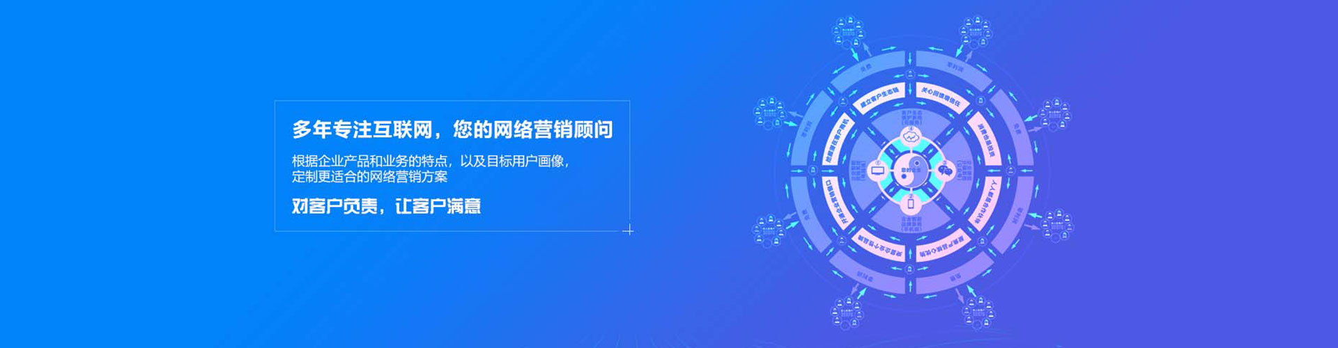 宜城百度优化推广