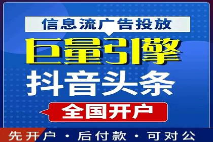 知乎信息流投放策略：打造精准营销